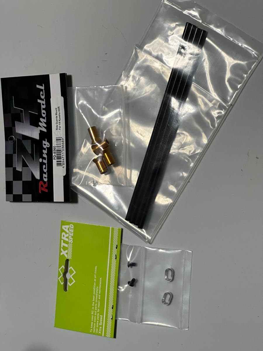 Amazon.co.jp: ZHレーシング サイドガードマウント&クラッシュバー